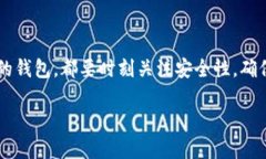 关于比特币及其相关钱包地址的具体信息，我无