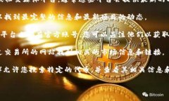 要查看Tokenim的链接或相关信息，您可以访问Tok