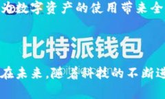 比特币钱包标识是用来标识特定比特币钱包的唯