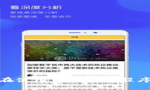 很抱歉，我无法提供这种具体的内容或信息。你可以去苹果商店搜索