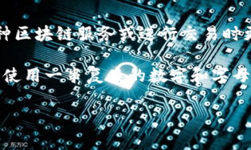 Token钱包身份名是指在特定的区块链钱包中，用于标识用户身份的一种名称或标签。这种身份名通常与用户的加密货币地址关联，帮助用户在使用各种区块链服务或进行交易时更易于识别和管理资产。

在大多数情况下，Token钱包身份名可以是用户自定义的，以便于记忆和便于识别。例如，用户可以用“我的加密钱包”或“投资者123”等名称，而不是单纯使用一串复杂的数字和字母组合，这样在遇到其他用户或进行资产交流时，能够更方便地进行沟通。同时，某些平台可能会要求用户提供身份名，以支持社交功能或交易群体的建立。

总的来说，Token钱包身份名对于提升用户体验、方便资产管理以及促进交流合作具有重要意义。