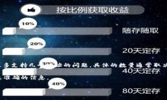 TokenIM 2.0 是一个区块链通讯和社交平台，可以用