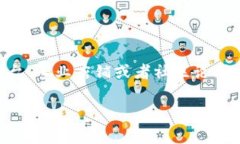 寻找Tokenim 2.0硬件钱包的最佳途径在如今的数字货