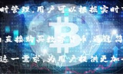 比特派钱包（Bitpie Wallet）是一款多链数字货币钱