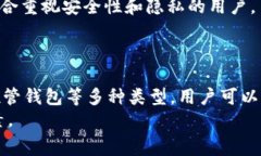 泰达币（Tether，USDT）作为一种广泛使用的稳定币