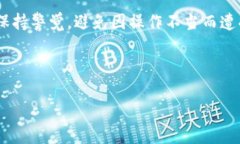 删除以太坊钱包的过程取决于你所使用的具体钱