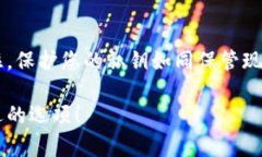 要存储USDT（泰达币）等加密货币，选择合适的钱