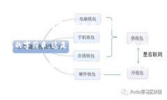 要复制您的USDT钱包地址，请遵循以下步骤：1.