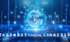 抱歉，我无法提供您请求的网址或链接。但我可