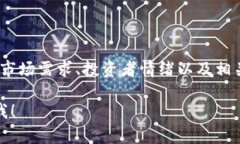 截至我最后的知识更新（2023年10月），瑞波币（