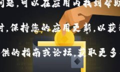 要重新进入Tokenim 2.0钱包，您可以按照以下步骤进
