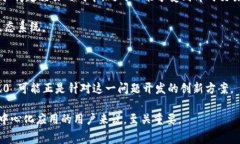 在区块链和加密货币的上下文中，“tokenim 2.0 g