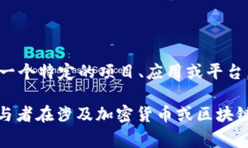 截至我的知识更新截止日期2023年10月，Tokenim的具体状态或是否被冻结的信息并不明确。Tokenim可能是一个特定的项目、应用或平台，关于其运作状态、是否暂停服务或被冻结的情况通常需要查阅该项目的官方网站、社交媒体或相关的新闻报道。

如果你想了解Tokenim的最新动态，建议访问其官方网站或查看相关的社交媒体渠道以获取最新信息。此外，参与者在涉及加密货币或区块链项目时，需谨慎行事，时刻关注市场变化和项目公告。