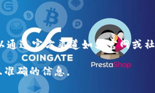 截至我最后的信息更新（2023年10月），TokenIM 2.0 及其相关的手续费政策可能会有所变化，具体情况可以通过官方渠道如其官网或社交媒体获取最新的消息。通常，加密货币交易平台会针对不同的交易、转账和兑换操作设定不同的手续费结构。

如果想确认某项具体操作是否免手续费，建议你访问 TokenIM 的官方网站或相关的用户社区，以获取及时且准确的信息。