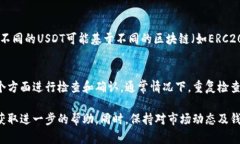 关于“泰达币钱包怎么充值不了”的问题，以下