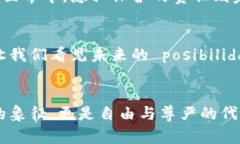 守护数字财富：比特币钱包中的隐私秘籍隐私,