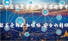 掌握USDT钱包地址的七大规则，安全、快捷无忧转