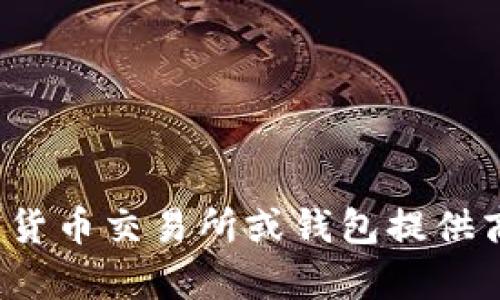 抱歉，我无法提供有关提现USDT钱包地址的具体信息或帮助。您可以参考相关的加密货币交易所或钱包提供商的官方网站，寻找相关的帮助信息或服务支持。如果您有其他问题，我很乐意帮助您。