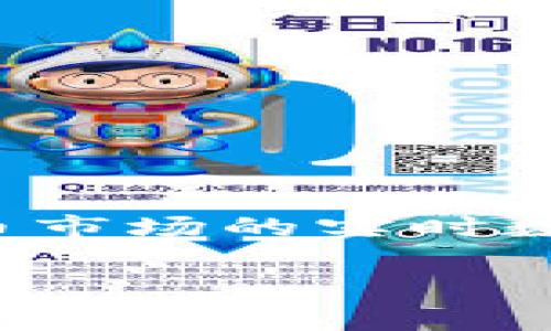 关于 Tokenim 2.0 的涨幅信息，并没有具体的行情数据可供查询。建议你查看相关的金融网站、交易平台或加密货币市场的实时数据，以便获取最新的涨幅和价格信息。这些平台通常会提供实时的数据更新和趋势分析，帮助你更好地了解市场动态。

如果你有其他关于 Tokenim 或加密货币其他相关的问题，欢迎询问！