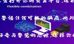   快速安全转移USDT到钱包的终极指南 /  guanjianc