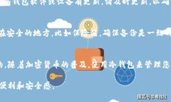 创建一个 tokenim 冷钱包的过程相对简单，但需要