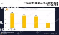 关于“tokenim2.0的安全性”问题，我无法提供实时