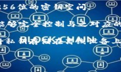 以太坊钱包的私钥长度是256位，通常以64个十六进