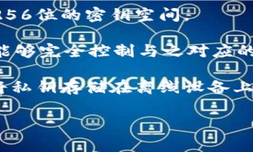 以太坊钱包的私钥长度是256位，通常以64个十六进制字符表示。每个字符对应4位，因此64个字符的私钥能够覆盖整个256位的密钥空间。

以太坊钱包使用ECDSA（椭圆曲线数字签名算法）生成私钥。私钥是高安全性的，不应与任何人分享，因为拥有私钥的人将能够完全控制与之对应的以太坊地址。

需要注意的是，私钥的安全性非常重要。泄露私钥将导致资产的不可挽回丢失。为了保障安全，用户应采取措施如冷存储（将私钥存储在离线设备上）、使用硬件钱包、定期备份等。此外，用户还应了解用不同的方法生成和管理私钥的风险和优缺点，以做出最合适的选择。 

如有更多关于以太坊或加密货币钱包管理的疑问，请随时询问！