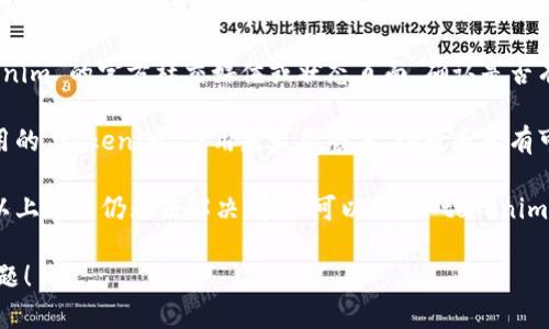 如果你在使用 tokenim 时没有反应，可以尝试以下几种解决方法：

1. **检查网络连接**：确保你的设备连接到互联网，尝试刷新页面或重新启动应用。

2. **重启应用程序**：有时候，简单的重启应用程序可以解决临时问题。

3. **清除缓存**：如果你在使用网页应用，可以尝试清除浏览器缓存，帮助解决加载问题。

4. **查看平台状态**：访问 tokenim 的官方社交媒体或状态页面，确认是否有服务停机或维护公告。

5. **更新软件**：确保你正在使用的 tokenim 应用是最新版本，检查是否有可用的更新。

6. **联系客服支持**：如果尝试以上方法仍无法解决问题，可以联系 tokenim 的客服支持，获取更专业的帮助。

希望这些建议能够帮助你解决问题！
