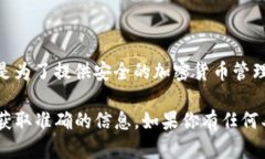 截至我最后的信息更新（2023年10月），TokenIM 2.