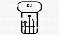 关于Tokenim 2.0钱包更新后的币种情况，还需要你提