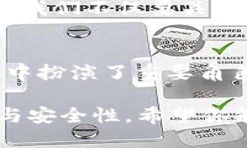 关于Tokenim 2.0钱包更新后的币种情况，还需要你提供更详细的信息，比如具体想了解哪些币种以及更新的内容。不过，我可以给你一些一般性的建议和信息。

### 一、Tokenim 2.0钱包更新概述

新版本的到来
Tokenim 2.0钱包在市场上引起了广泛的关注和讨论。随着区块链技术的快速发展，用户对数字资产的管理工具也提出了更高的要求。Tokenim团队此次更新不仅仅是为了修复漏洞和提升安全性，更是着眼于用户体验的全面提升。

新增的币种及功能
在Tokenim 2.0的更新中，用户关心的首要问题就是支持哪些新币种。一些新兴的加密货币，例如特定的DeFi项目代币和NFT相关资产，可能会被纳入到支持列表中。此外，钱包的功能也得到了一定程度的丰富，例如更人性化的界面设计、一键转账、快速兑换等。

### 二、如何查看更新的币种

寻找更新信息
在使用Tokenim 2.0钱包后，用户可以通过官方渠道获取到最新的更新信息。如果你希望了解最新支持的币种，可以访问Tokenim官网的公告板块，或者关注他们的社交媒体账号。

查看钱包内支持的币种
打开Tokenim 2.0钱包后，在主界面上应该有一个“币种列表”或“资产管理”的选项。点击进入后，你将能够看到所有已支持的币种，其中通常会标明“新添加”或“更新”的币种。

### 三、用户反馈与体验

用户反馈的两极分化
对于Tokenim 2.0的更新，用户的反馈往往是两极分化的。部分用户认为新版本引入的功能大大提升了他们的使用体验，特别是在转账时间和手续费方面。然而，也有用户表示一些功能尚不完善，存在操作不便或Bug的问题。

更新后的安全性
安全性一直是用户最为关注的焦点之一。Tokenim团队在更新中强调了对钱包安全性的重视，特别是对用户资产的保护措施。采用了更为先进的加密技术，使得用户的资产在转账过程中更加安全。

### 四、未来展望

更新带来的转变
随着Tokenim 2.0钱包的更新，市场上其他竞争对手也可能会跟进，进一步推动整个数字资产管理行业的进步。做为用户，我们不仅要关注自身的使用体验，更应观察行业的动态及发展趋势。

参与社区建设
在新版本推出后，用户可以积极参与Tokenim的社区讨论，提出自己的见解和建议。用户的声音在软件的持续更新和改善中扮演了重要角色，合力使得整个生态系统更加成熟。

通过了解Tokenim 2.0钱包的更新情况及其带来的新变化，用户能够更好地掌握自己的数字资产，并提升资金的流动性与安全性。希望你能通过这些信息更准确地把握数字资产的脉动。