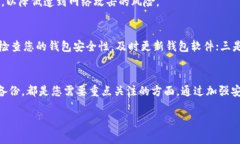 为了确保您获取的信息准确且有用，能够更深入