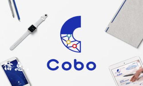 Tokenim 2.0 是一个去中心化的平台，用于数字资产的管理和交易。像许多去中心化平台一样，它可能会涉及一定的交易手续费（也称为“燃料费”或“网络费用”）。这些费用通常用于支付在区块链上进行交易所需的计算资源和矿工的奖励。

具体的手续费情况可能会根据以下因素而有所不同：

1. **交易类型**：不同的交易或者操作（例如，转账、交易、质押等）可能会有不同的手续费。

2. **网络拥堵情况**：如果网络拥堵，手续费可能会上升，因为用户可能需要出价更高的手续费以便于他们的交易被优先处理。

3. **平台政策**：平台可能会设定一些固定的手续费，或者在某些特定的活动或者时段提供优惠。

4. **用户资产的种类**：不同的数字资产在进行交易或转账时也可能涉及不同的手续费结构。

要了解Tokenim 2.0中具体的手续费信息，建议查阅该平台的官方文档或客服支持，获取最准确和详细的信息。