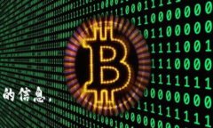 Tokenim 2.0 是一个去中心化的平台，用于数字资产