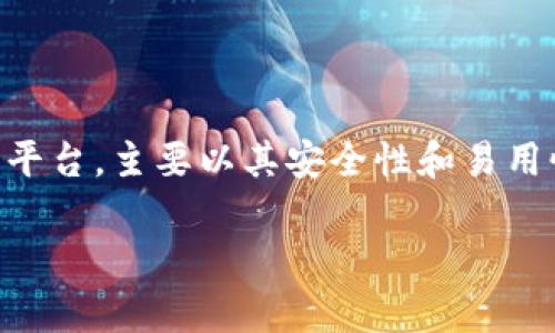 截至我最后的信息更新（2023年10月），Tokenim 2.0 并没有特定的 iOS 版本。Tokenim 是一个基于区块链技术的加密货币钱包和交易平台，主要以其安全性和易用性而受到欢迎。虽然该应用可能在安卓平台上可用，但对于iOS用户，通常可以通过官方网站或相应的数字货币社区获得更多的信息和更新。

如果你想了解最新动态和版本发布信息，建议访问 Tokenim 的官方网站或相关社区论坛，以获取最新消息。