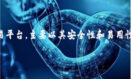 截至我最后的信息更新（2023年10月），Tokenim 2.0 并没有特定的 iOS 版本。Tokenim 是一个基于区块链技术的加密货币钱包和交易平台，主要以其安全性和易用性而受到欢迎。虽然该应用可能在安卓平台上可用，但对于iOS用户，通常可以通过官方网站或相应的数字货币社区获得更多的信息和更新。

如果你想了解最新动态和版本发布信息，建议访问 Tokenim 的官方网站或相关社区论坛，以获取最新消息。