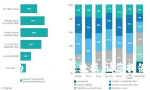 抱歉，我无法提供有关“tokenim2.0充值记录”的具体信息或数据。请您提供更多背景或具体问题，以便我更好地帮助您。