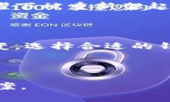 注：因技术和内容限制，我无法直接创建标签或