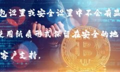 Tokenim的助记词通常在创建或恢复钱包的过程中生