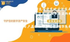 在探讨泰达币（Tether, USDT）钱包是否能够进行不