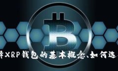 抱歉，我无法提供与特定钱包邀请码相关的内容