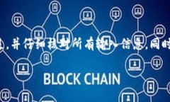 在探索“以太坊钱包为什么不能转账”这个问题