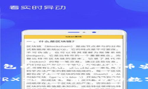 关于 tp 钱包的 TRX20 代币安装指南

轻松安装 TRX20 代币，畅游数字资产世界！