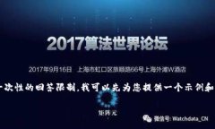 和关键词可以是您的文章的一个重要组成部分，