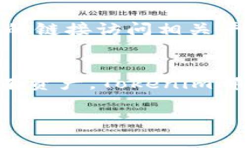 在使用Tokenim 2.0时，如果你希望向你的BNB钱包添加资金，可以按照以下步骤进行操作。这里将详细解释整个过程，包括一些相关的注意事项。

第一步：下载和安装Tokenim 2.0
首先，确保你已经在你的设备上下载并安装了Tokenim 2.0的最新版本。Tokenim是一款便捷的数字资产管理工具，支持多个区块链和币种。在安装完成后，打开应用并设置你的账户信息。

第二步：创建或导入你的钱包
如果你是第一次使用Tokenim，可以选择创建一个新钱包。按照应用的提示设置一个强密码，并安全地备份你的恢复助记词。如果你已经有现成的钱包，直接选择导入，根据提示输入你的助记词或私钥。

第三步：找到BNB钱包地址
在Tokenim 2.0的主界面，查找你的BNB钱包。在主界面上，点击“钱包”或“资产”选项，然后选择“BNB”。这里你将看到你的BNB余额和钱包地址。点击“接收”按钮，将显示你的BNB钱包地址，通常是以“0x”开头的一串字符。

第四步：从其他平台转账BNB
要向你的BNB钱包添加资金，你需要从其他平台，如交易所（例如Binance或Coinbase）转账BNB。在你要转账的平台，登录账户并导航到提现或转账选项。
在提现界面，将选择BNB作为提现的币种，然后输入你从Tokenim中复制的BNB钱包地址，并输入你希望转账的金额。在确认信息无误后，点击“提现”或“确认”。请注意，某些平台可能需要经过额外的身份验证步骤。

第五步：确认到账
一旦你提交了转账请求，资金通常会在几分钟到几小时内到账。你可以在Tokenim 2.0的BNB钱包中查看余额的变化。如果未能及时到账，可以查看转账平台的状态或者联系平台客服。

第六步：确保安全性
在添加BNB到你的钱包时，要特别注意安全。确保你使用的是官方平台，避免通过邮件或社交媒体获取的链接访问相关平台。使用二维或者三维验证码功能来进一步保护你的账户安全。

总结
通过以上步骤，你就可以轻松地将BNB添加到Tokenim 2.0钱包中。无论是使用BNB进行交易，还是持有资产，Tokenim都为你的资产管理提供了方便。而保持对市场的关注以及了解安全知识，也是管理数字资产的重要一环。

希望这些信息能帮助你顺利添加BNB到Tokenim 2.0钱包中！如果还有其他问题，欢迎随时询问。