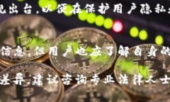 关于“tokenim警察可以查吗”这个问题，似乎是涉