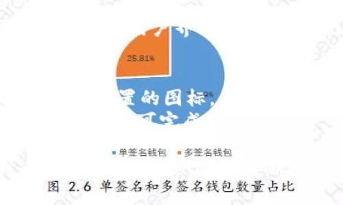 Tokenim系统通常允许用户通过多种方式退出登录。一般情况下，你可以在系统的用户界面上找到“退出”或“注销”的选项。具体步骤通常包括：

1. **打开Tokenim应用**：启动你的Tokenim应用程序或访问其官方网站。
2. **查找用户菜单**：在界面的右上角或左侧边栏，通常会有一个个人账户或设置的图标，点击这个图标进入用户菜单。
3. **选择退出登录**：在下拉菜单或设置选项中寻找“退出”或“注销”按钮，点击即可完成退出。

如果你在使用过程中遇到任何困难，建议查看官方文档或支持页面，或者直接联系Tokenim的客服获取帮助。确保在退出登录后，不再保存敏感信息，以保护个人隐私和安全。