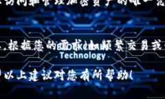 在选择存放USDT（泰达币）的钱包时，您有多种选