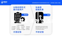 如何辨别钱包中的USDT真伪，保护您的数字资产安